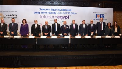 بنك نكست يشارك في تحالف مصرفي يضم ثلاثة عشر بنكًا لمنح تمويلًا مشتركًا بقيمة 18 مليار جنيه