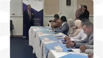 ورشة عمل للتوعية بطرق مكافحة الاتجار بالبشر في الوادي الجديد