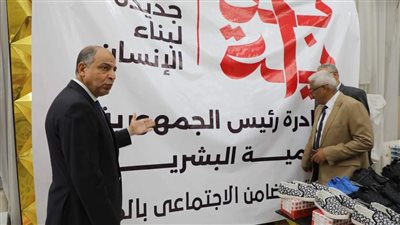 محافظ المنيا: المبادرة الرئاسية “بداية” تنفذ 4226 فاعلية متنوعة لخدمة 3 ملايين مواطن