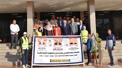 جامعة المنيا تنظم قافلة في أبو قرقاص ضمن مبادرة بداية