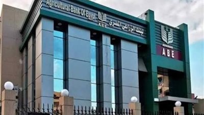البنك الزراعي المصري يضخ 25.6 مليار جنيه لتمويل قروض انتاج المحاصيل الزراعية بختام الربع الثالث من 2024 