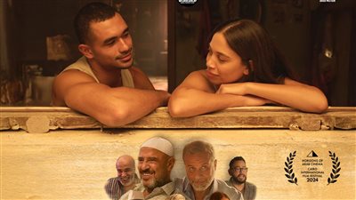 استعدادا لعرضه في مهرجان القاهرة السينمائي.. طرح بوستر فيلم مين يصدق