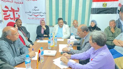 حزب المصريين الأحرار يضع خطة عمل ربع سنوية لخدمة الأهالي.. تعرف على التفاصيل
