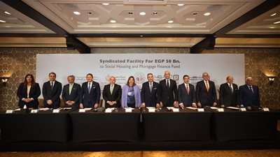 تمويل مشترك من بنك مصر والبنك الأهلي المصري وبمشاركة تسعة بنوك بمبلغ 50 مليار جنيه 