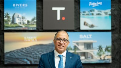 تطوير مصر راعيًا رسميًا للدورة الثانية عشرة للمنتدى الحضري العالمي