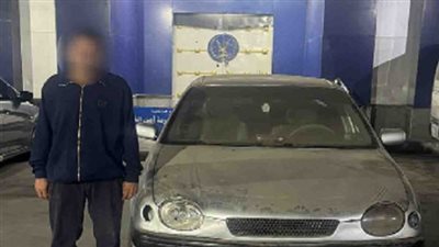 سقوط حرامي الجيزة بعد سرقته سيارة متوقفة أمام منزل صاحبها بالقاهرة