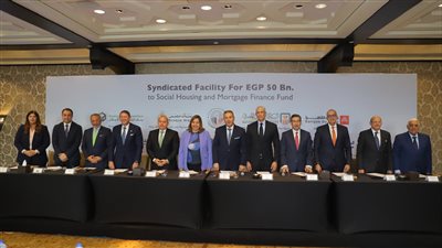 البنك التجاري الدولي يتيح تمويل مشترك مع عدد من البنوك