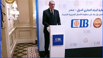 المالية: التسهيلات الضريبية تحرص على تعزيز مبدأ الشفافية والشراكة والثقة 