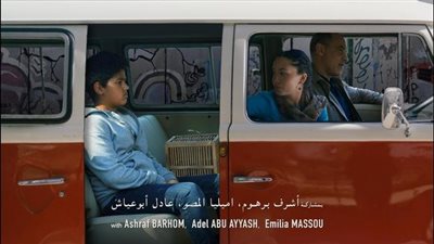 مهرجان القاهرة السينمائي يختار الفيلم الفلسطيني 