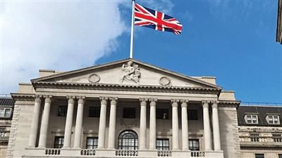 بنك إنجلترا يخفض سعر الفائدة 0.25% في اجتماع اليوم