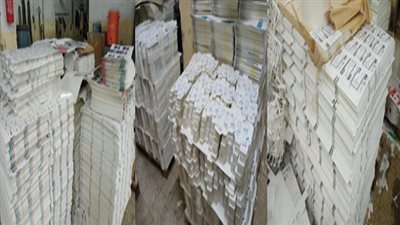 ضبط مطبوعات تجارية دون تصريح داخل مطبعة المرج غير المرخصة