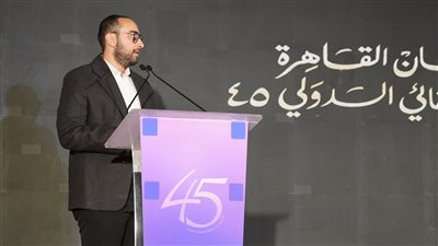 القائمة الكاملة للجان تحكيم مسابقات الدورة الـ 45 من مهرجان القاهرة السينمائي