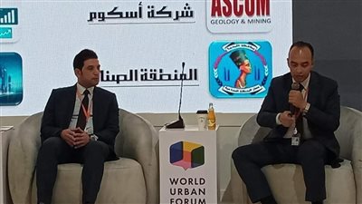 نائب محافظ المنيا يشارك في فعاليات الحوار الثالث بالمنتدى الحضري العالمي 