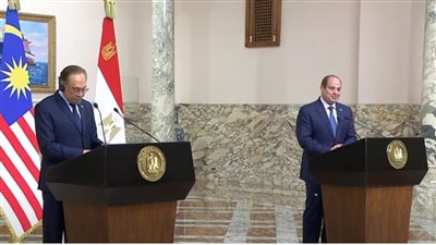الرئيس السيسي يرحب برئيس وزراء ماليزيا: «ضيف عزيز على مصر»