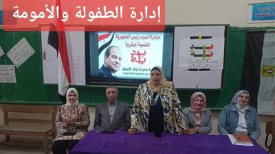 محافظ المنيا: مبادرة «بداية جديدة» لتعزيز الوعي المجتمعي بقضايا الإدمان والهجرة غير الشرعية