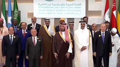 الرئيس السيسي يشارك صورة تذكارية مع قادة القمة العربية الإسلامية غير العادية