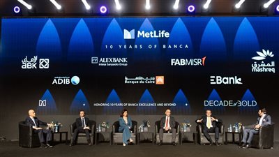 «متلايف لتأمينات الحياة» تحتفل بمرور 10 سنوات على إطلاق خدماتها في مجال التأمين البنكي