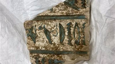 مصر تسترد 67 قطعة أثرية من ألمانيا| صور