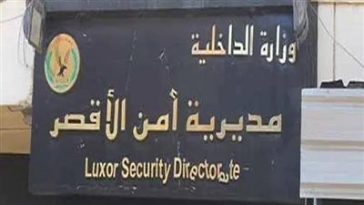 بالاسماء.. إصابة قوة أمنية في انقلاب سيارة بصحراوي غرب الأقصر