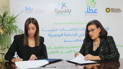 بإشراف دولي.. تعاون بين 