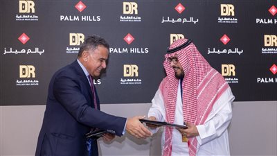 بالم هيلز توقع شراكة استراتيجية مع 