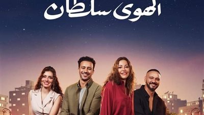 مؤلفة مسلسل 