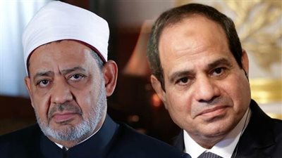 الرئيس السيسي يعزي الشيخ أحمد الطيب في وفاة شقيقته