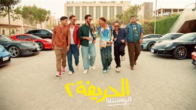 موعد عرض فيلم «الحريفة 2» لـ نور النبوي