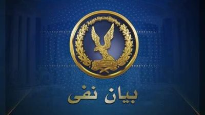 مصدر أمني ينفي صحة خطاب حول حصيلة قتلى وجرحى فض اعتصام رابعة