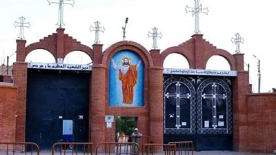 ختام فعاليات احتفالات دير مارجرجس غرب الأقصر