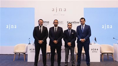 شركة أچنا للتنمية العمرانية تطلق مشروع 
