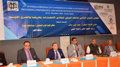 بالصور.. افتتاح المؤتمر الدولي لمجال التصنيع ومركز الألبان الاسترشادي بالأقصر