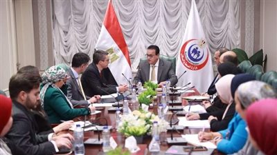 تفاصيل مناقشات وزير الصحة مع البنك الدولي بشأن ملف التنمية البشرية