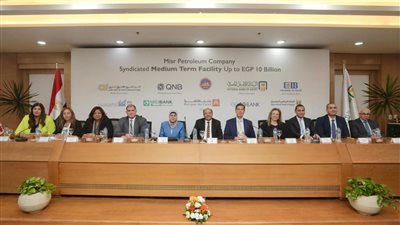 تمويل مشترك بين «التجاري الدولي» و«الأهلي» و7 بنوك أخرى لصالح «مصر للبترول»
