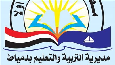 استبعاد مدير مدرسة وآخرون لحين انتهاء التحقيقات بدمياط.. ما القصة؟