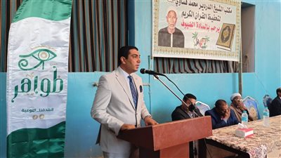 «نائب المحافظ» يشهد اللقاء الجماهيري لمبادرة ظواهر شرق الأقصر (صور)