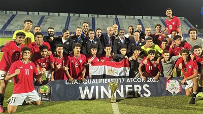 منتخب مصر بطلًا لبطولة شمال إفريقيا المؤهلة لكأس الأمم تحت 17 عاما
