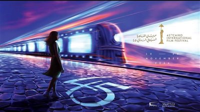 فيلم كحل وحبهان يفوز بجائزة أفضل سيناريو في ملتقى القاهرة السينمائي