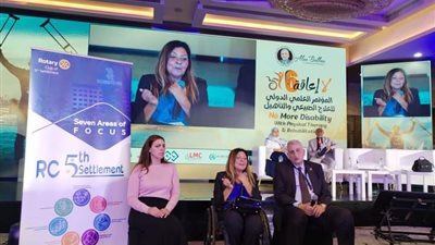 بالصور.. «القومي للأشخاص ذوي الإعاقة» يشارك بالمؤتمر العلمي للعلاج الطبيعي والتأهيل 