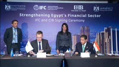 150 مليون دولار من مؤسسة التمويل الدولية لبنك CIB لدعم الشركات الصغيرة والمتوسطة ومتناهية الصغر