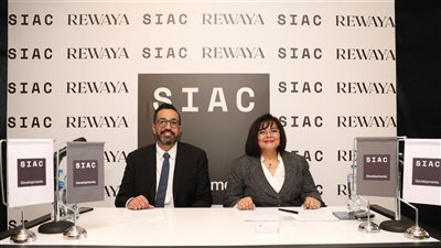 شركة سياك للتطوير العقاري تطلق مشروعها المتميز الجديد 