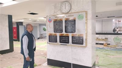 أخبار سارة من وكيل الصحة بالغربية بشأن مستشفى طنطا الجديدة