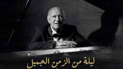 لأول مرة.. عمر خيرت يحيي 