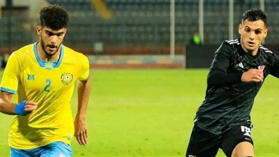 نتيجة صادمة فى لقاء الإسماعيلي ومودرن سبورت 