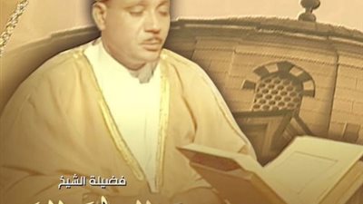في ذكرى ميلاده.. محطات في حياة صوت مكة الشيخ عبدالباسط عبدالصمد