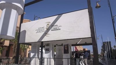 افتتاح مهرجان مراكش السينمائي في المغرب بفيلم “الأمر”
