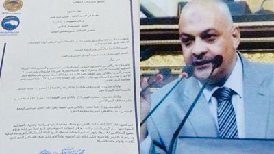  طلب إحاطة ضد شركة عقارية استولت على 600 مليون جنيها من المواطنين