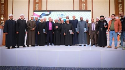 أبرزها تعزيز المبادرات الوطنية لبناء الإنسان.. توصيات مؤتمر الإنسان بالدولة المدنية الحديثة