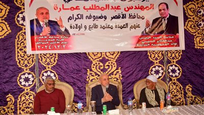 محافظ الأقصر يعقد لقاء جماهيريا مع أهالي القرنة لفحص مطالبهم.. صور