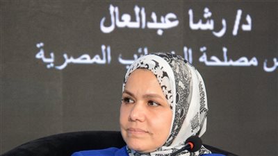 «الضرائب»: تطوير منظومة الرأي المسبق لدعم الممولين والمستثمرين